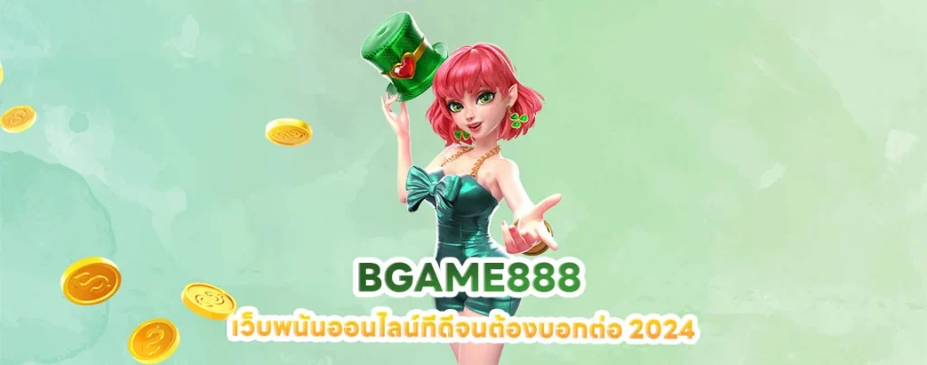 bgame888